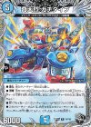 T4/T10 R 奇天烈 ガチダイブ(黒トレジャー)