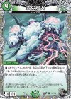  T10/T10 C 雲の超人(黒トレジャー) 