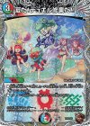  TF2/TF10 - 夏だ!デュエル修業だ!!(銅トレジャー) 