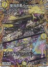  15A/20 U-foil 聖沌忍者 シャーリーシー｜シャーリー・チャージャー(シークレットレア仕様) 