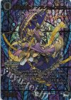  S4/S8 SR 深淵の襲傘 アンブレラ=イザベラ(アドレナリンVer.) 