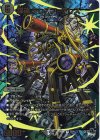  5X/8 VR 謀遠 テレスコ=テレス(アドレナリンXVer.) 