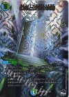  8/8 VR 幻想と伝承の決断(アドレナリンVer.) 