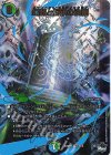  8X/8 VR 幻想と伝承の決断(アドレナリンXVer.) 