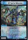  14/74 R-foil Kl’avia Mondo(アドレナリンVer.) 