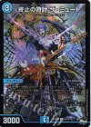  15/74 R-foil 終止の時計 ザ・ミュート(アドレナリンVer.) 