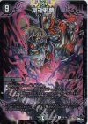 18/74 R-foil 冥逝邪夢(アドレナリンVer.)