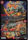 20/74 R-foil カラカラ・警・ルピア｜「ここはお任せだッピ!」(アドレナリンVer.)