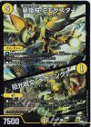  51/74 C-foil 星姫械 ミモザスター｜招光呪文「メカミング」(アドレナリンVer.) 