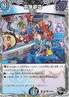T6/T10 U 有象夢造(黒トレジャー)
