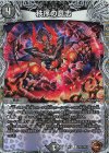  TF3/TF10 R-foil 秩序の意志(銅トレジャー) 