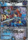 TF6/TF10 U-foil 有象夢造(銅トレジャー)