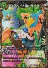 SP5/SP5 C-foil フェアリー・Re:ライフ(金トレジャー)