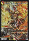 S5/S8 SR ボルシャック・ヴォルジャアク