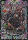 S8/S8 SR シス=魔=シャル