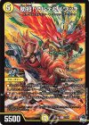27/74 U 助招!アルデ&パワッチ