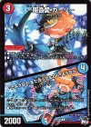 47/74 U 一期音愛 カーリー｜さようなら また会うかもね さようなら