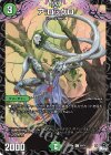 68/74 C ア:ロックロ