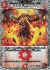 TF1/TF10 R-foil 爆流忍法 不死鳥の術(銅トレジャー)