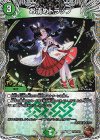 TF4/TF10 R-foil お清めトラップ(銅トレジャー)