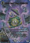  S2/S8 SR DARK MATERIAL COMPLEX(アドレナリンVer.) 
