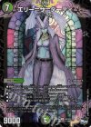  45/74 U-foil エリー=ザ=ダーティ(アドレナリンVer.) 