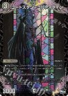  59/74 C-foil コートスタン=コルトスタイン(アドレナリンVer.) 