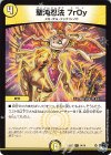  14/14 C 聖沌忍法 7r0y 