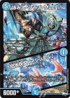 13/15 C 詠み人-シラズ-Machine｜招水呪文「マジックル」