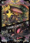 11/17 U-foil フットレス=トレース｜「力が欲しいか?」