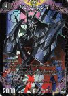  14/17 U-foil ハンマ=ダンマ 