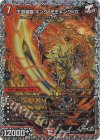 (秘)1/(秘)1 SE 王道英雄 キング・モモキングKG