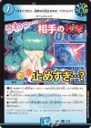 37/60 U 【今すぐ】うわっ…相手の攻撃止めすぎ…?【クリック】