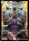  12/60 SR 「祝」の頂 ウェディング 