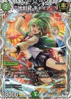  PR3/PR5 SR 地封龍 ギャイア(キャラプレミアムトレジャー) 