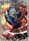  PR5/PR5 VR 悪魔龍 ダークマスターズ(キャラプレミアムトレジャー) 