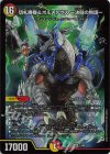 1/100 DSR 切札勝舞&ボルメテウス -決闘の物語-