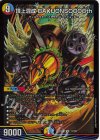  17/100 SR 頂上混成 BAKUONSOOO8th 