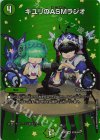 超19/超47 VR キユリのASMラジオ