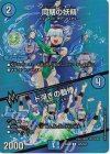  超25/超47 R-foil 同期の妖精｜ド浮きの動悸 
