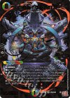  OR5/OR5 OR 悪魔世界ワルドバロム(デュエナマイトVer.) 