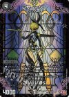  62/80 U-foil シザー=ゾー(デュエナマイトVer.) 