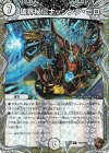  TF2/TF46 R-foil 破界秘伝ナッシング・ゼロ(銅トレジャー) 