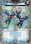  TF22/TF46 U-foil ザパンプ(銅トレジャー) 