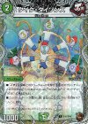  TF36/TF46 U-foil タイク・タイソンズ(銅トレジャー) 