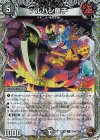  TF40/TF46 C-foil ツルハシ童子(銅トレジャー) 