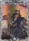  TD2/TD16 SR 天ニ煌メク龍終ノ裁キ(キャラプレミアムトレジャー) 