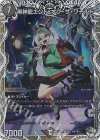  TD6/TD16 SR 黒神龍エンド・オブ・ザ・ワールド(キャラプレミアムトレジャー) 