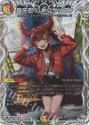  TD7/TD16 SR 轟牙忍 ハヤブサリュウ(キャラプレミアムトレジャー) 
