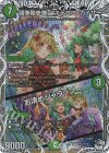  TD12/TD16 R-foil 闘争類拳嘩目 ステゴロ・カイザー｜お清めシャラップ(キャラプレミアムトレジャー) 